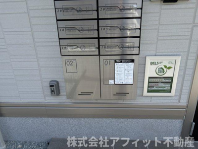 【その他】 | サントピア新涯Ⅱ | 宅配ボックス