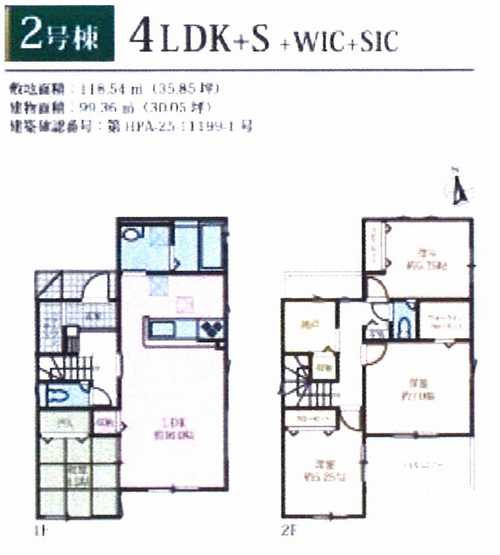 伊勢原市下糟屋2期　新築戸建全5棟　2号棟の間取り