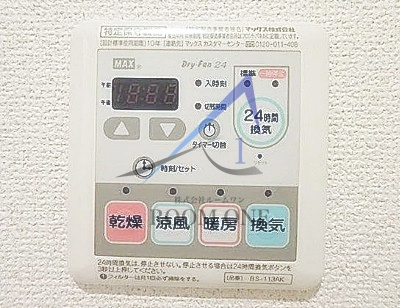 メゾンヒロの設備|浴室乾燥機です。