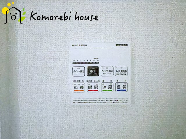 上尾市大谷本郷　9期　新築一戸建て　グラファーレ　08の設備|浴室乾燥機です