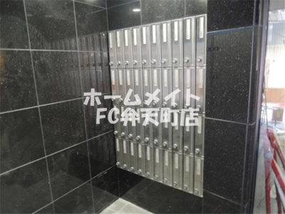 【その他共用部分】 | グランパーク大阪WEST | 集合ポストです