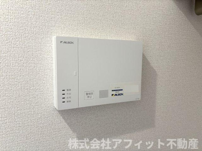 【その他】 | サントピア新涯Ⅱ | ALSOKホームセキュリティ