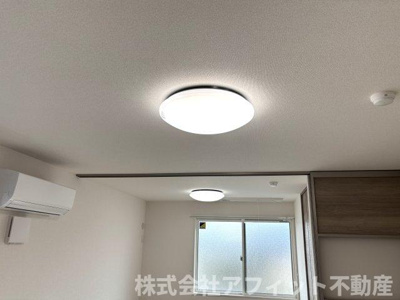 【その他】 | サントピア新涯Ⅱ | 居室照明