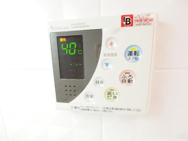 レジディア文京音羽ＩＩの設備