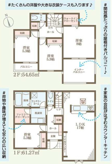 【間取り】 | 加古川市加古川町稲屋13期（全2棟）1号棟 | 4LDK+大型クローゼット+WICです。