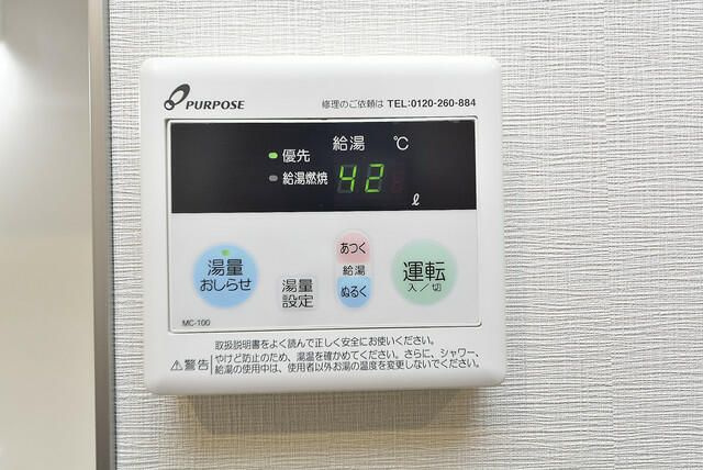 クリオ　ラモード学芸大学Ⅱ