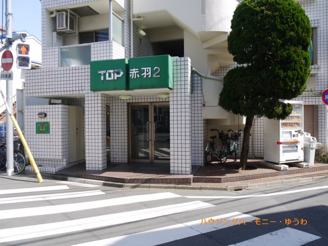 【エントランス】 | トップ赤羽第2 | 清廉とされたエントランスになっています。