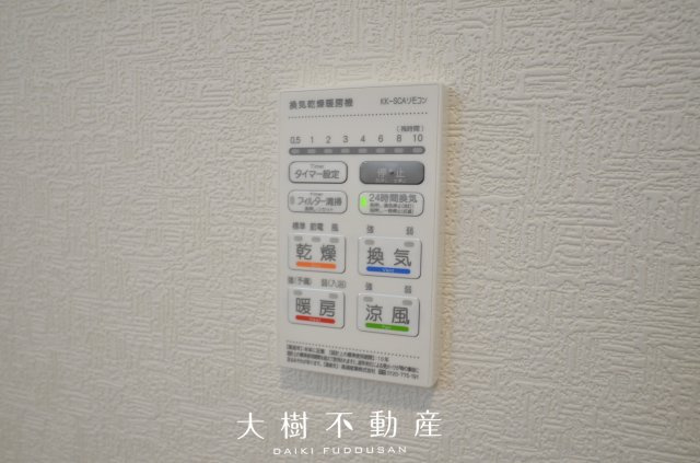 【内観：施工例】 | 座間市入谷西2丁目　新築戸建て　全4棟【仲介手数料無料】