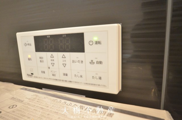 【内観：施工例】 | 座間市入谷西2丁目　新築戸建て　全4棟【仲介手数料無料】