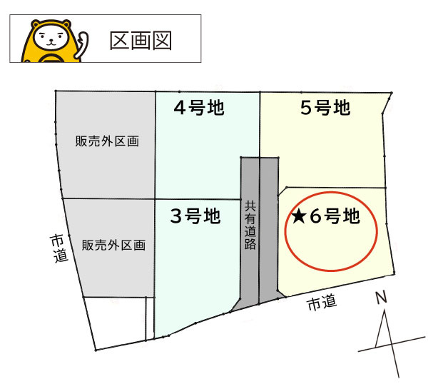 【区画図】 | 裾野市伊豆島田 新築建売分譲住宅 土地＋建物 TW05847 | 裾野市伊豆島田　区画図