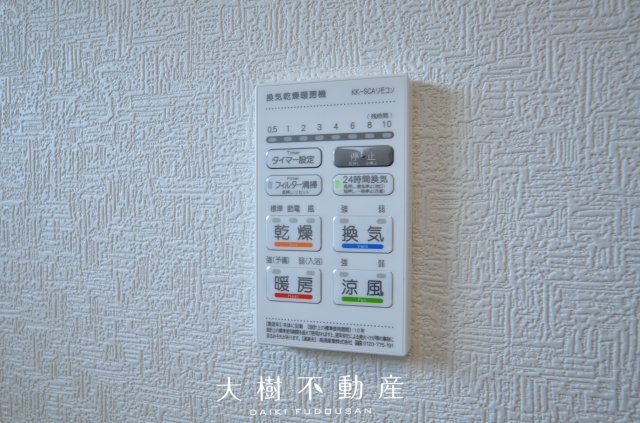 【浴室】 | 座間市入谷西2丁目　新築戸建て　全4棟【仲介手数料無料】