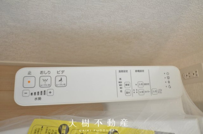 【トイレ】 | 座間市入谷西2丁目　新築戸建て　全4棟【仲介手数料無料】 | 1階