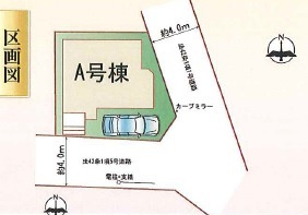 川越市安比奈新田　新築分譲　「笠幡駅」徒歩20分　敷地22坪　【霞ヶ関小学区】の区画図
