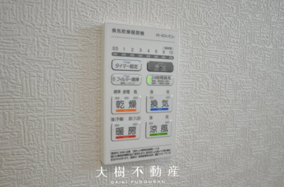 【内観：施工例】 | 座間市入谷西2丁目　新築戸建て　全4棟【仲介手数料無料】