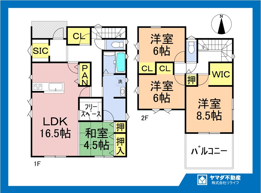 【商談中】ダイマルタウン　一宮市西五城第4　全4区画分譲の間取り|■C号棟　■ヤマダ不動産　株式会社リライフ　
■夢のマイホーム購入をフルサポートします！