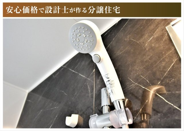 【商談中】ダイマルタウン　一宮市西五城第4　全4区画分譲の浴室|明るく清潔で、保温浴槽を使用しており４時間たっても浴槽の湯温低下はわずか約2.5度の省エネ仕様です