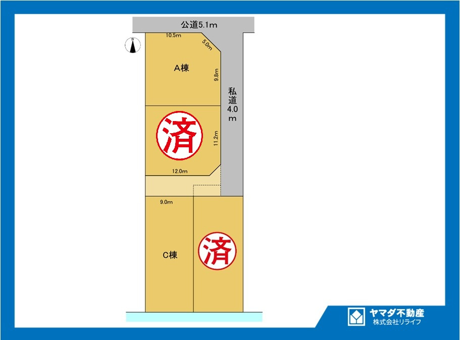 ダイマルタウン　一宮市西五城第4　全4区画分譲の区画図|■区画図
■YAMADA電機の　ヤマダ不動産　株式会社リライフ　
いつでもお問合わせ下さい。