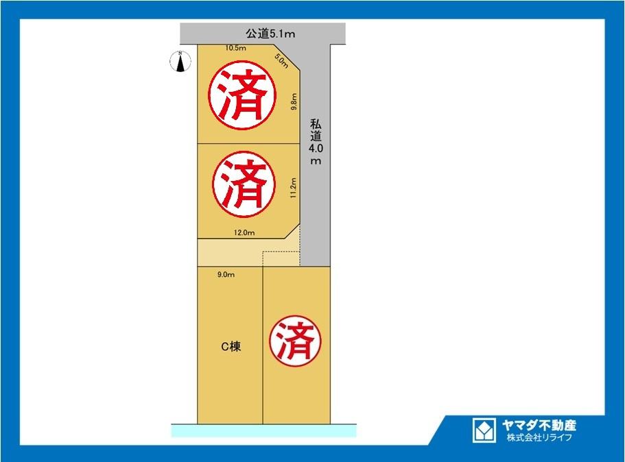 【商談中】ダイマルタウン　一宮市西五城第4　全4区画分譲の区画図|■区画図
■YAMADA電機の　ヤマダ不動産　株式会社リライフ　
いつでもお問合わせ下さい。