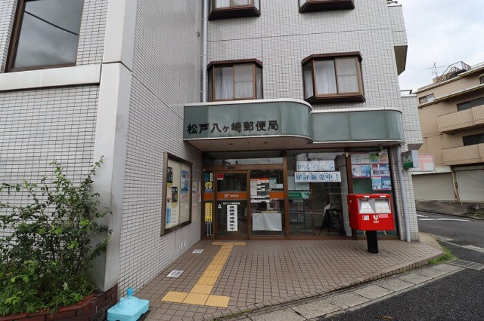 ソレアードのエントランス|松戸八ヶ崎郵便局（944ｍ）