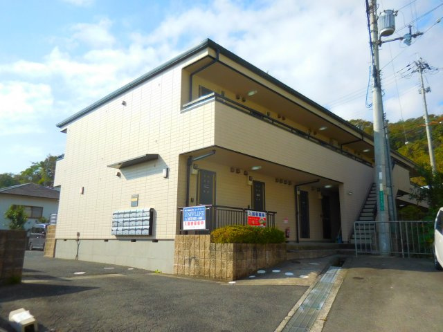 アビタシオン奈佐原B棟の外観