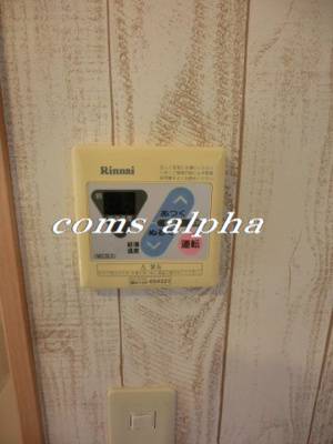 【設備】 | 月見台ヒルズ | 月見台ヒルズ　給湯器