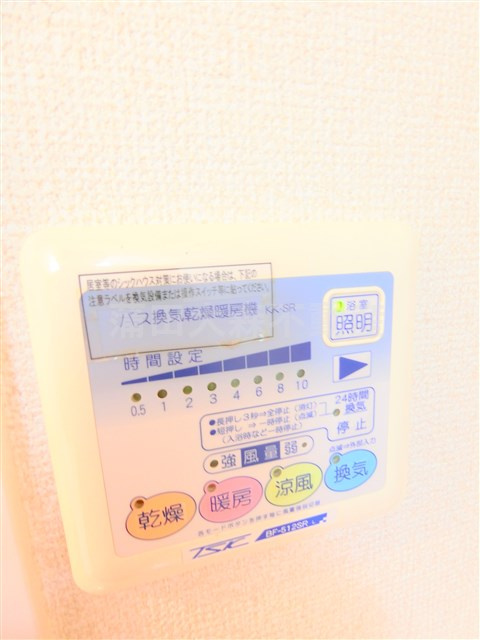 ブライズ大森東の設備