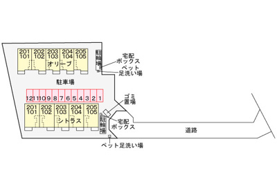 【駐車場】 | オリーブ | 駐車場