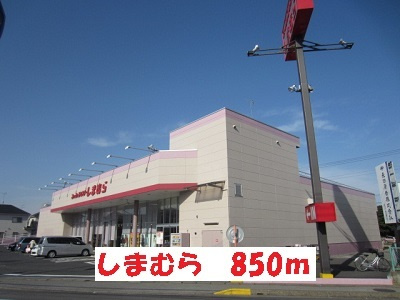 パークアヴェニュー　１番館の周辺|その他