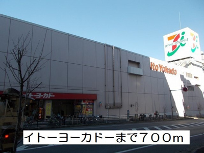 【周辺】 | プロスパ八柱 | その他