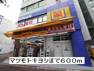 【周辺】 | プロスパ八柱 | その他