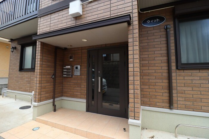 ウィットのエントランス|エントランス