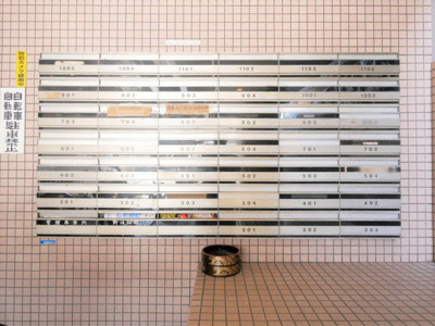 【その他】 | イトーピア高津