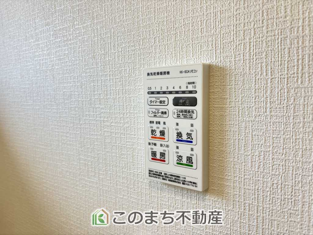 CRADLEGARDEN宇都宮市今宮第3の設備|雨の日や湿気の多い梅雨時期など、洗濯物が乾き難い時期に重宝する浴室換気乾燥機。乾燥機能だけではなく、冬場の浴室内の寒暖差を緩和する暖房機能も標準装備。ヒートショック対策に一役買います。