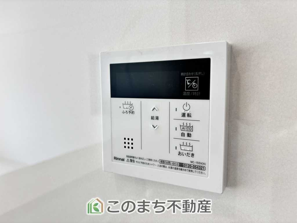 CRADLEGARDEN宇都宮市今宮第3の設備|省エネ仕様の給湯器です☆設定した温度のお湯が出ます！お風呂のお湯はりもボタン１つで自動です♪