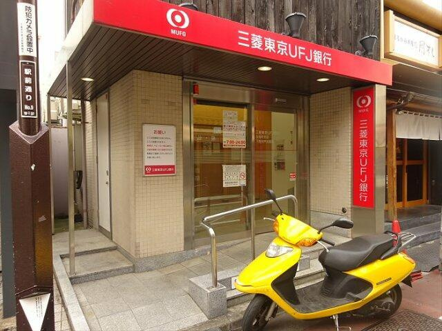 プルミエイッセンの周辺|三菱東京UFJ銀行下高…まで264m 