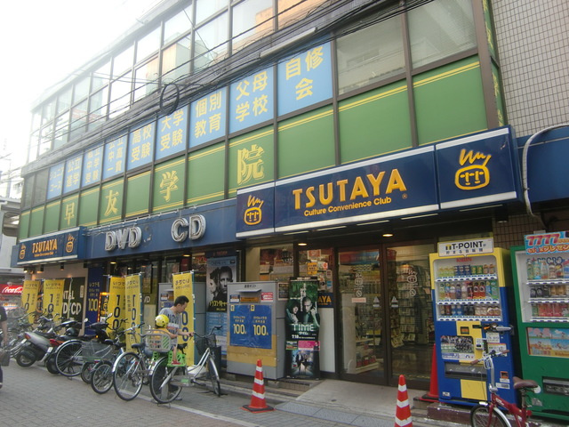 ハイム・Ｋのその他|TSUTAYA金町店