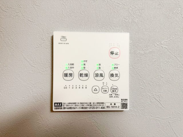 新築デザイナーズ住宅　全3棟　港北区日吉の浴室|きれいなお風呂です