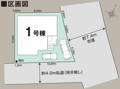 【区画図】 | 綾瀬市深谷上5丁目第1期 新築戸建 全1棟