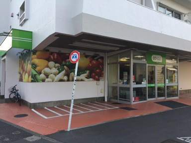 ミニコープ成田東店まで170m