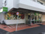 ミニコープ成田東店まで170m