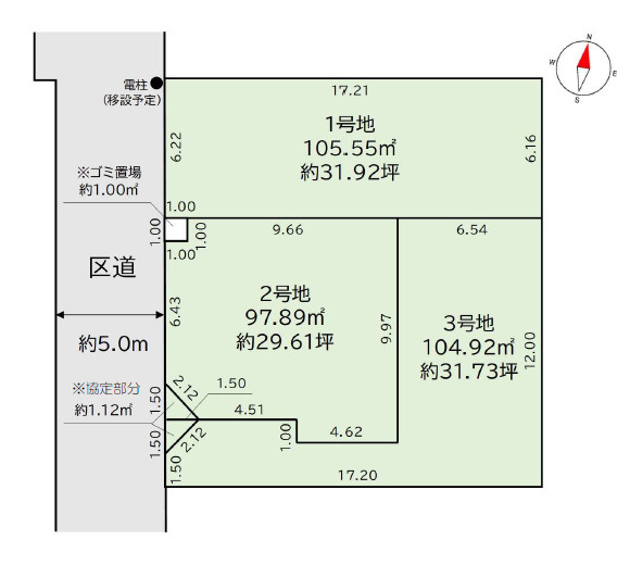 練馬区田柄2丁目　約31坪×建築条件なし　全3区画
