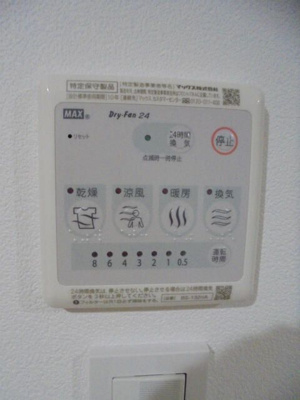 【設備】 | ブライトツー