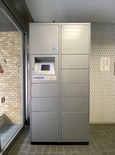 ライオンズマンション学芸大学第3のその他共用部分|宅配ボックス