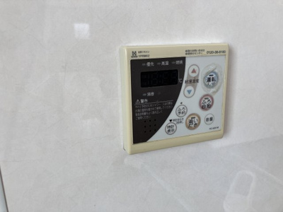【その他】 | グランディール
