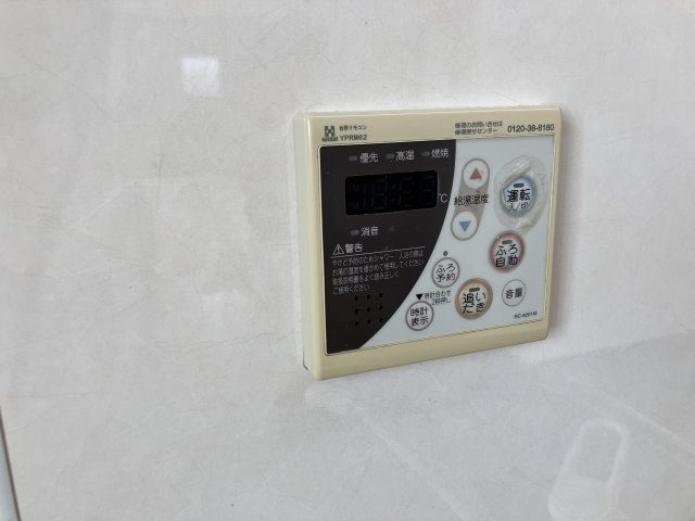 【その他】 | グランディール