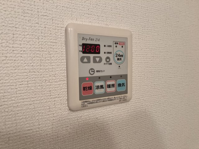 【設備】 | グランディール