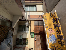 西宮市田代町中古テラスハウスの画像