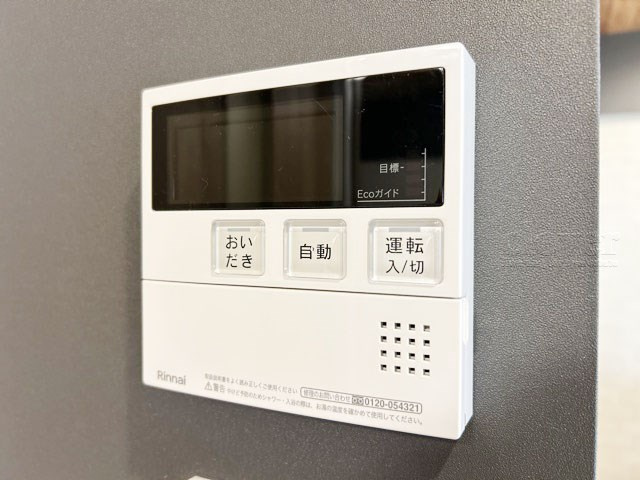 【発電・温水設備】 | 東建池袋要町マンション | 給湯パネル