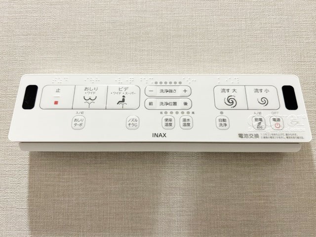 【トイレ】 | 東建池袋要町マンション | 温水洗浄トイレ