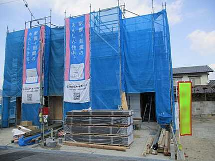 佐伯区五日市町大字美鈴園